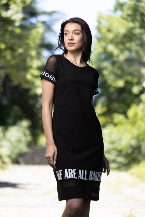 Прекрасна рокля Алена