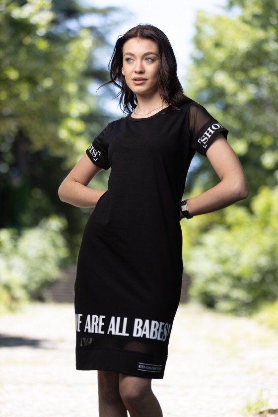 Прекрасна рокля Алена