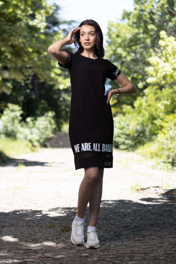 Прекрасна рокля Алена