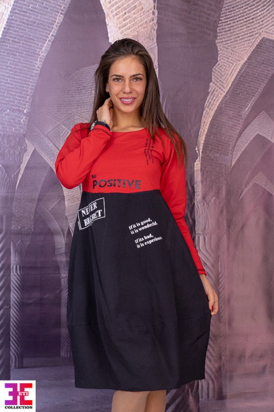 РОКЛЯ БАЛОН ОДРИ