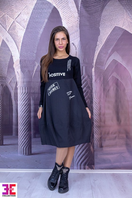 РОКЛЯ БАЛОН РИАНА